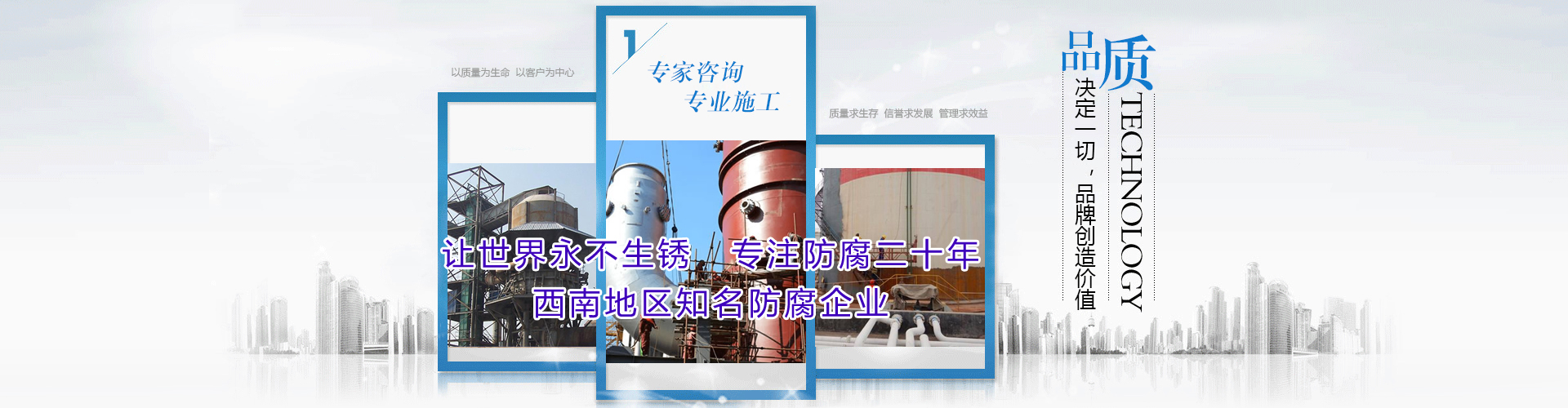 優良選材，精工制造